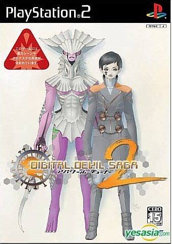 digital devil saga iso (jpn)|Digital Devil Saga Avatar Tuner 2 (Japan Version) PS2 .
